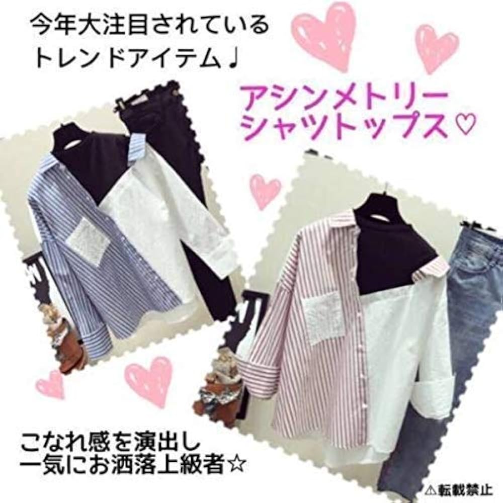 OUTIL ストライプ オフショルダー トップス Amazon | アシンメトリー アシメントリー 肩出し オフショル